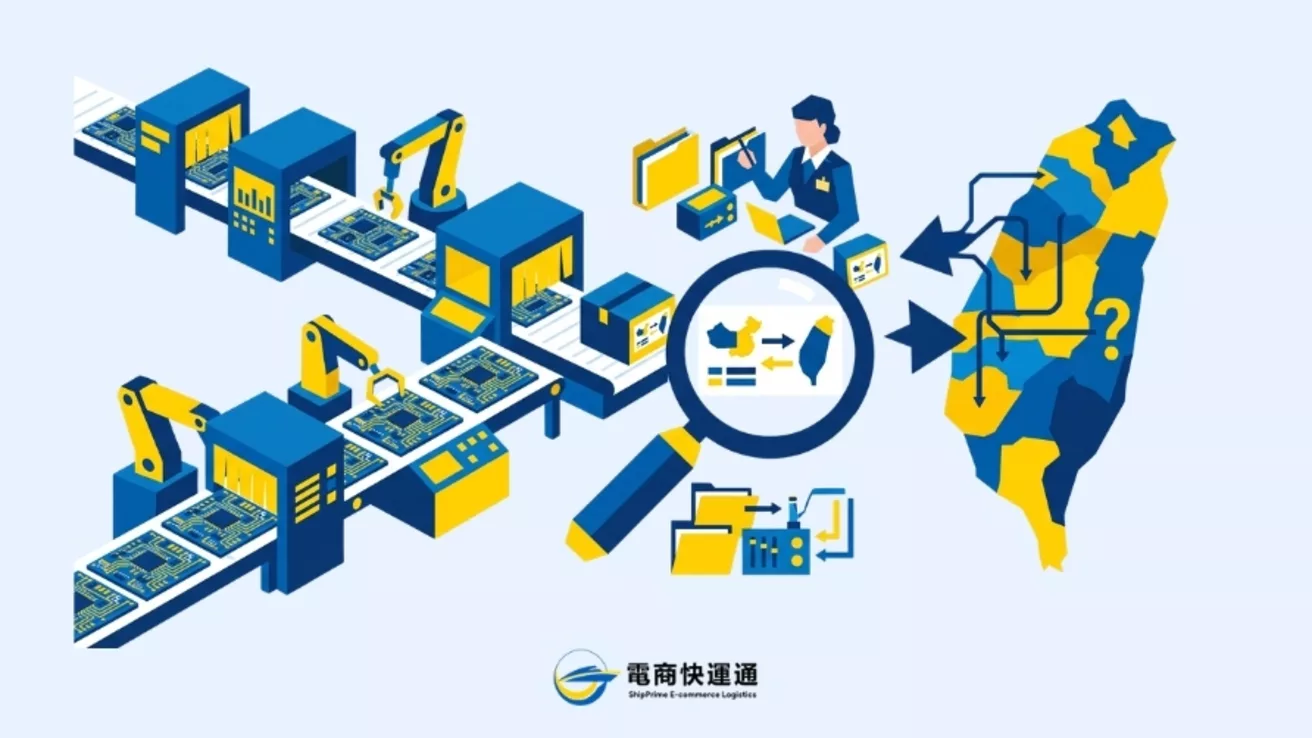 欣興疑似洗產地案：在台灣加工 12 道，產地為什麼還會被質疑？
