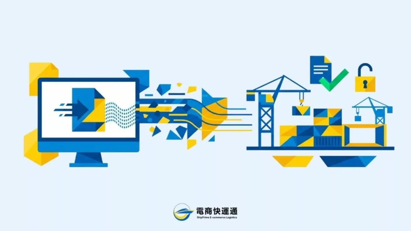 電放是什麼？Telex Release與Surrendered B/L 差別一次搞懂 