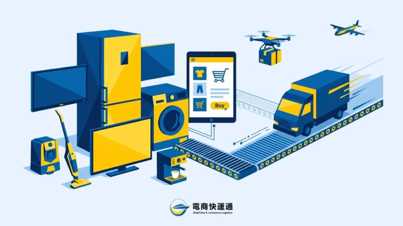 英國WEEE法規在管什麼？電子產品的賣家一定要知道