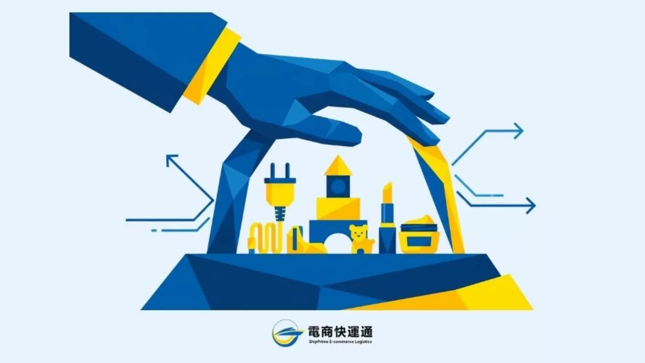 速賣通、Temu被罰上億歐元！跨境電商的警訊
