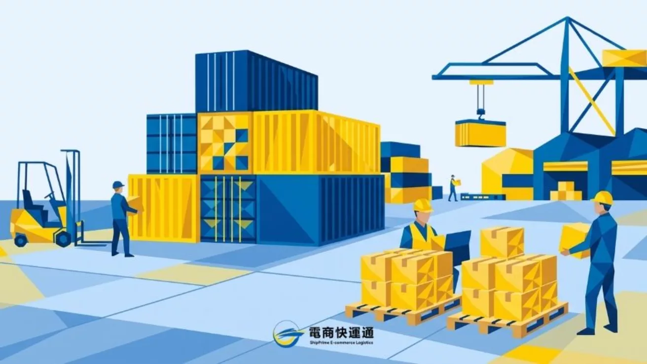 Consignee中文是什麼？B2B貿易角色一次搞懂